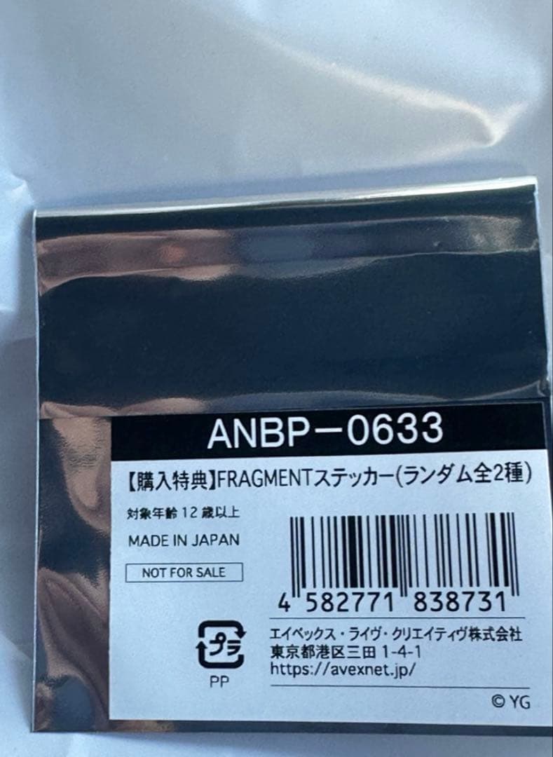 t*c様 3点セット FRAGMENT × BLACKPINK スタジアム ジャ