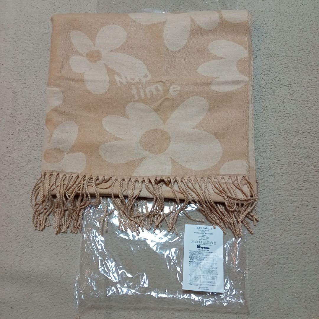 ナップタイム　naptime. 西島隆弘 Nissy　ストール