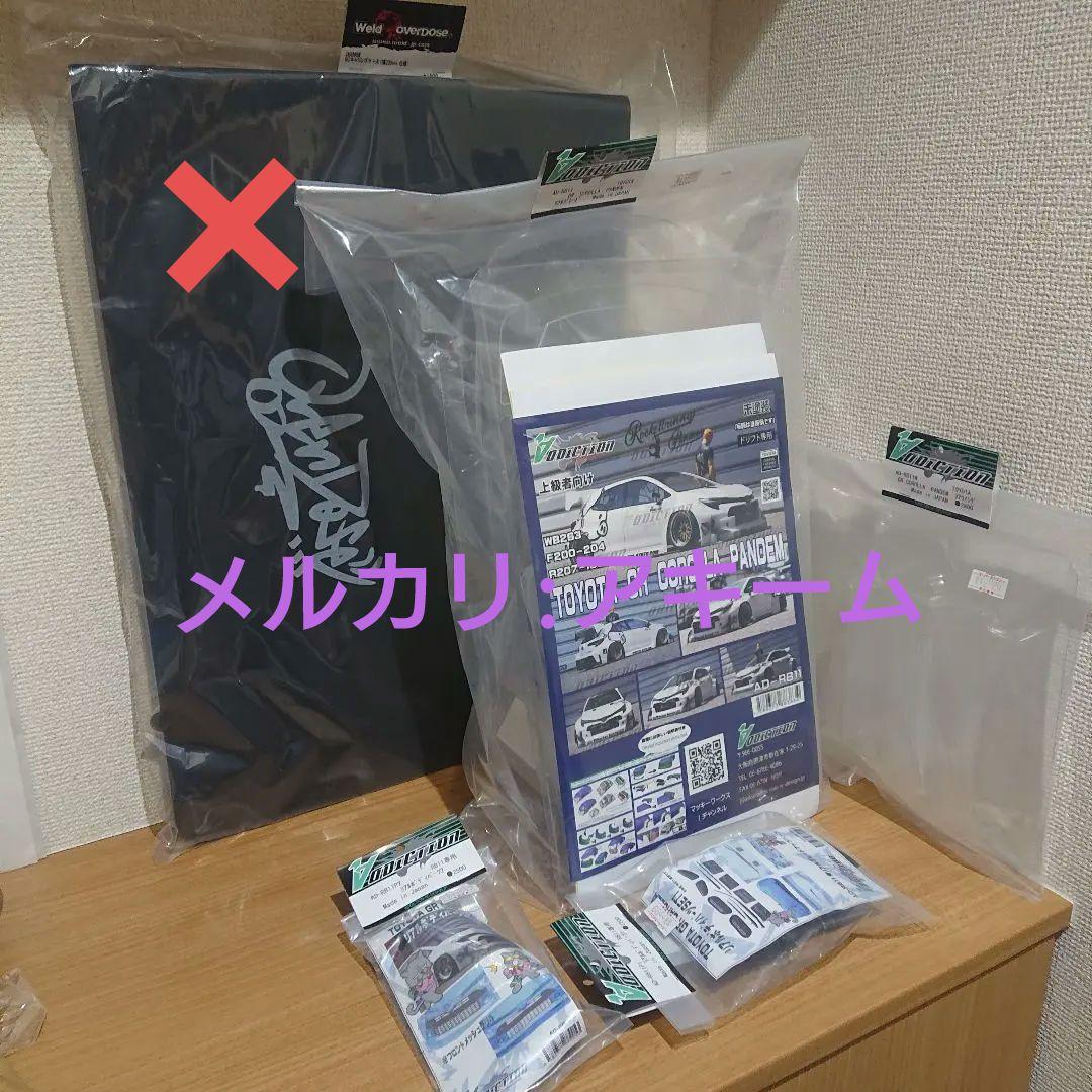 ADDICTION GRカローラ スペアボディ 新品未使用