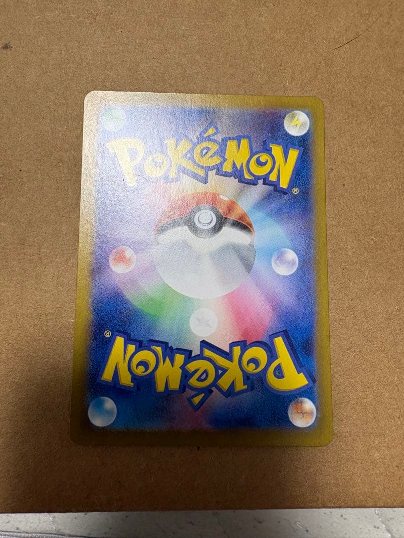 極美品　センタリング◯ トウホクのピカチュウ　プロモ　未使用品