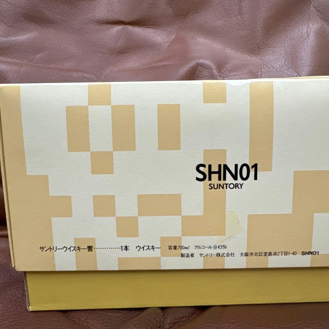 SUNTORY 響　金キャップ　裏ゴールドラベル　700ml 古酒　17年？