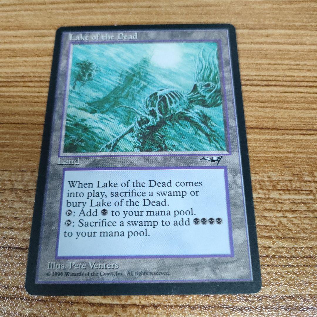 MTG Lake of the Dead ALL 再録禁止 英語版