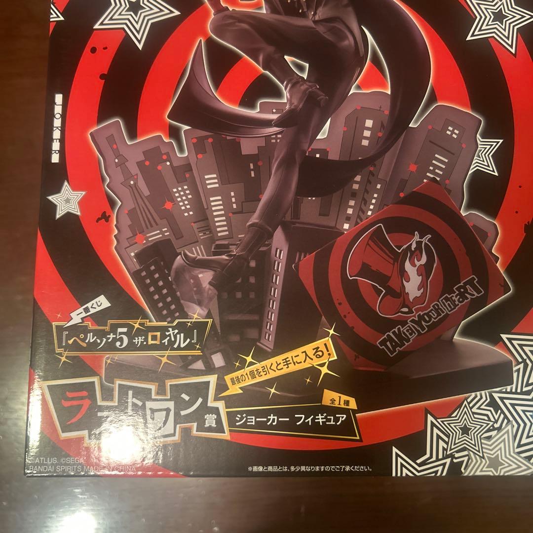 一番くじ　『ペルソナ５ ザ・ロイヤル』　　　　ラストワン賞 ジョーカー