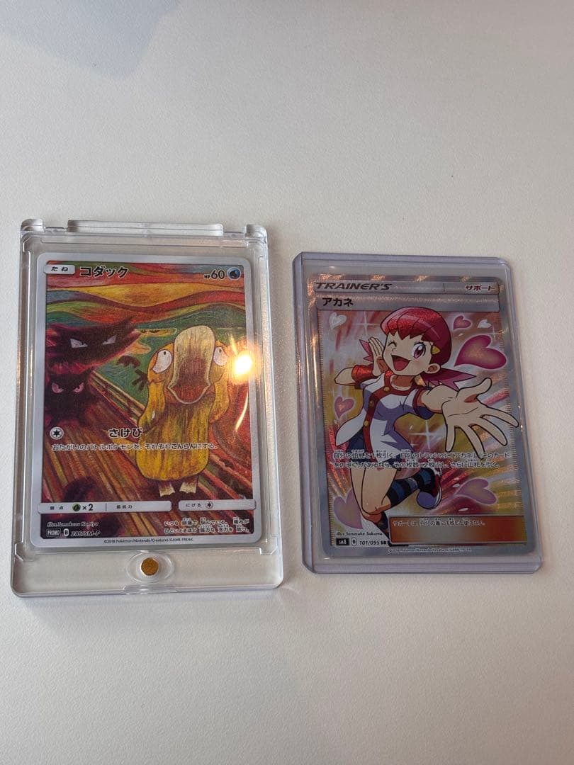 286/SM-P コダック「P」　ムンクコダック　アカネsrおまけ付き