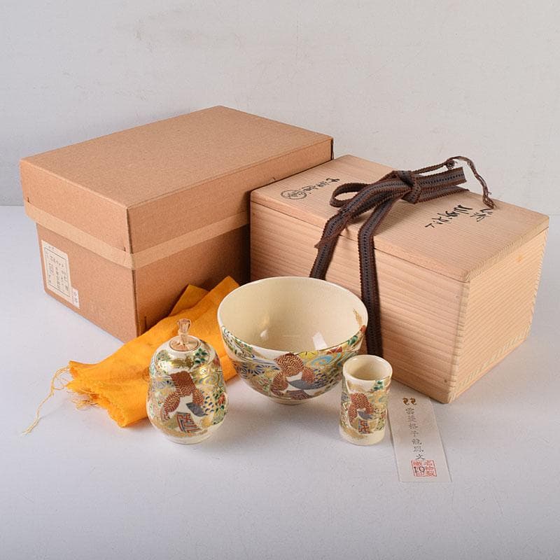 京焼　平安　御室窯　仁清　金平糖入　茶碗など　三点セット　共箱　C　R8646