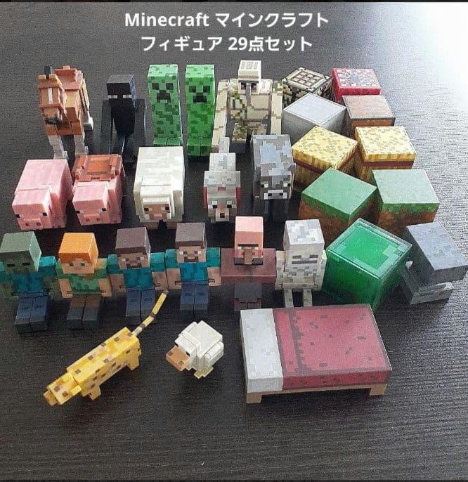 Minecraft マインクラフト アクション フィギュア 29点セット