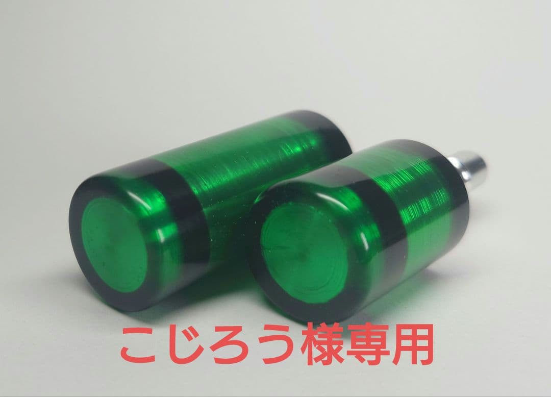 ジョイントプロテクター　ラジアル(キャンディグリーン)