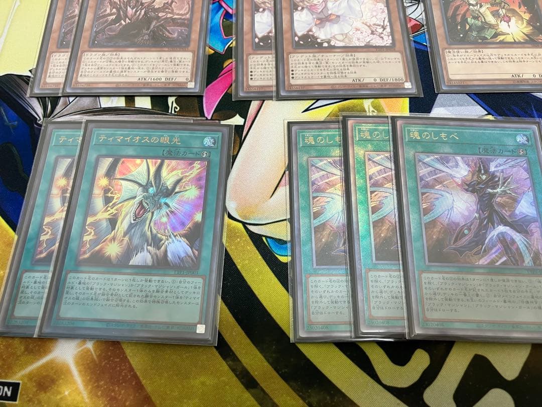 遊戯王　ブラマジ　構築済デッキ　スリーブ、デッキケース、未使用スリーブ45枚付