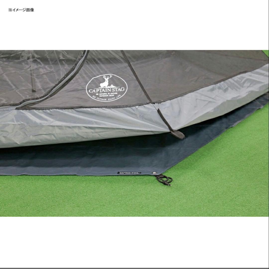 【送料込】mountain hikerベルテント4m(グランドシートおまけ付き)