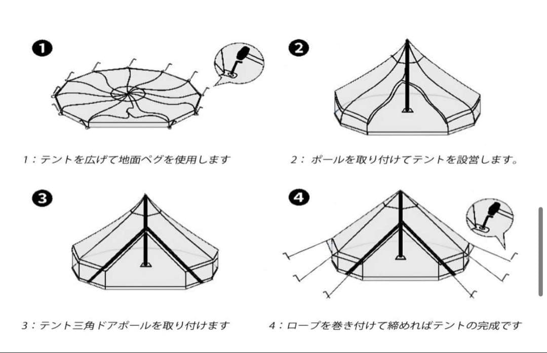 【送料込】mountain hikerベルテント4m(グランドシートおまけ付き)