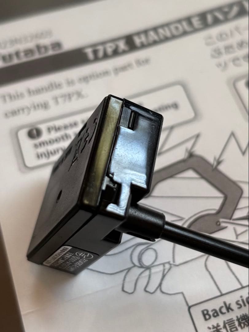 Futaba フタバ 4PM PLUS T/R SET(R334SBS)/プロポ