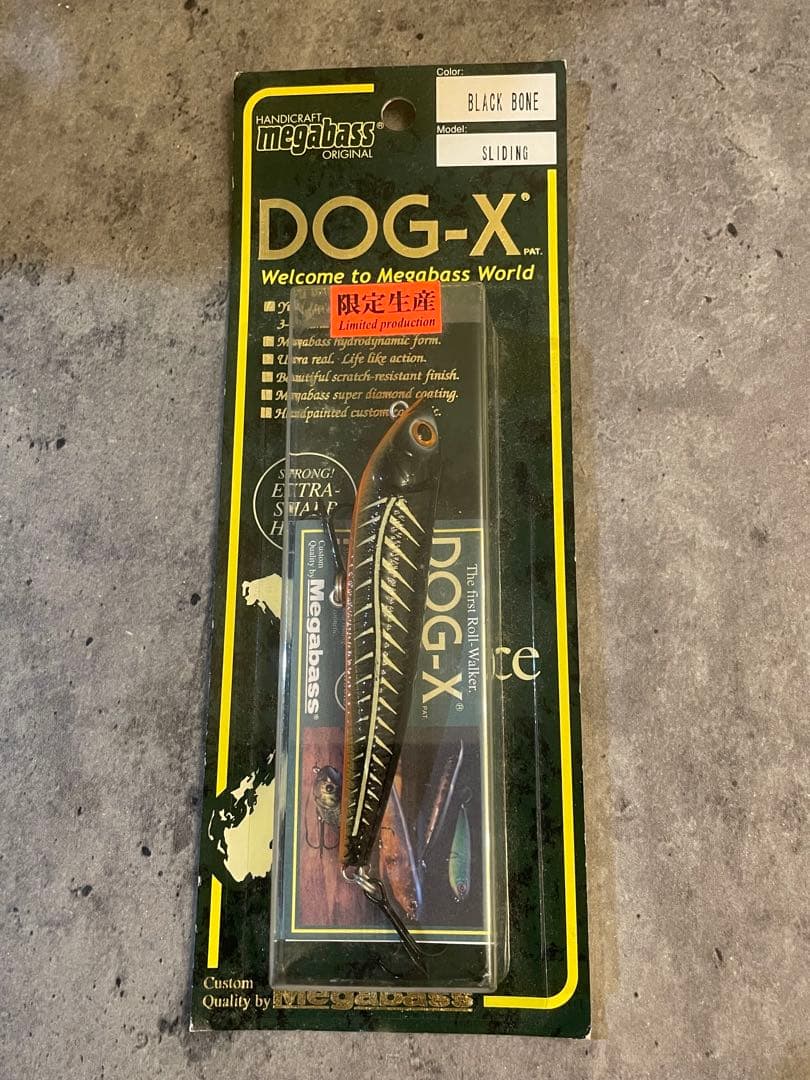 megabass メガバス ドッグx 限定復刻 ブラックボーン dog-x