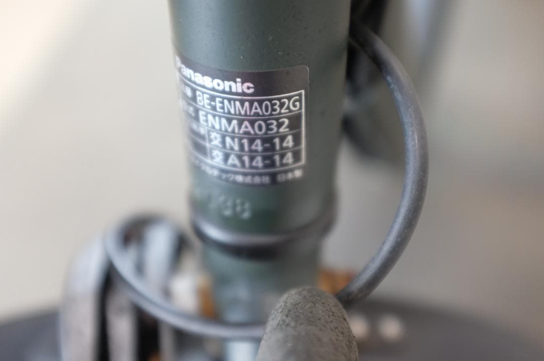 o*n様 パナソニック ギュット アニーズ　20インチ3段13.2Ah（5点灯）