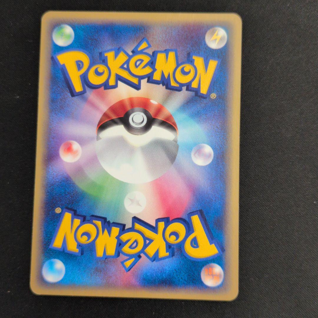 ポケモンカード e 85枚セット まとめ売り 水の都