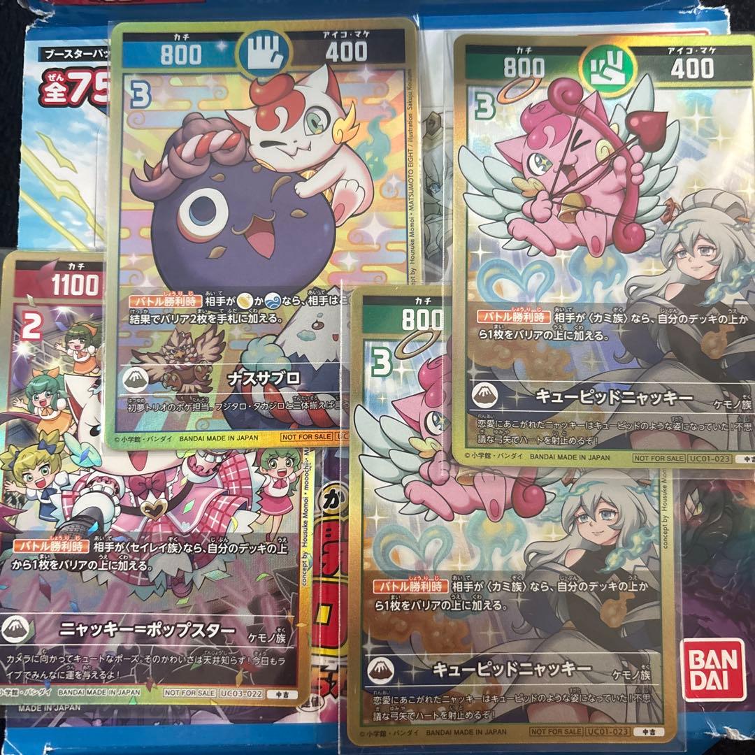 開運コロシアム　プロモーションカード各種