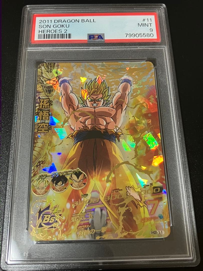 ドラゴンボールカード 2011 DRAGON BALL SON GOKU HEROES 2 #11