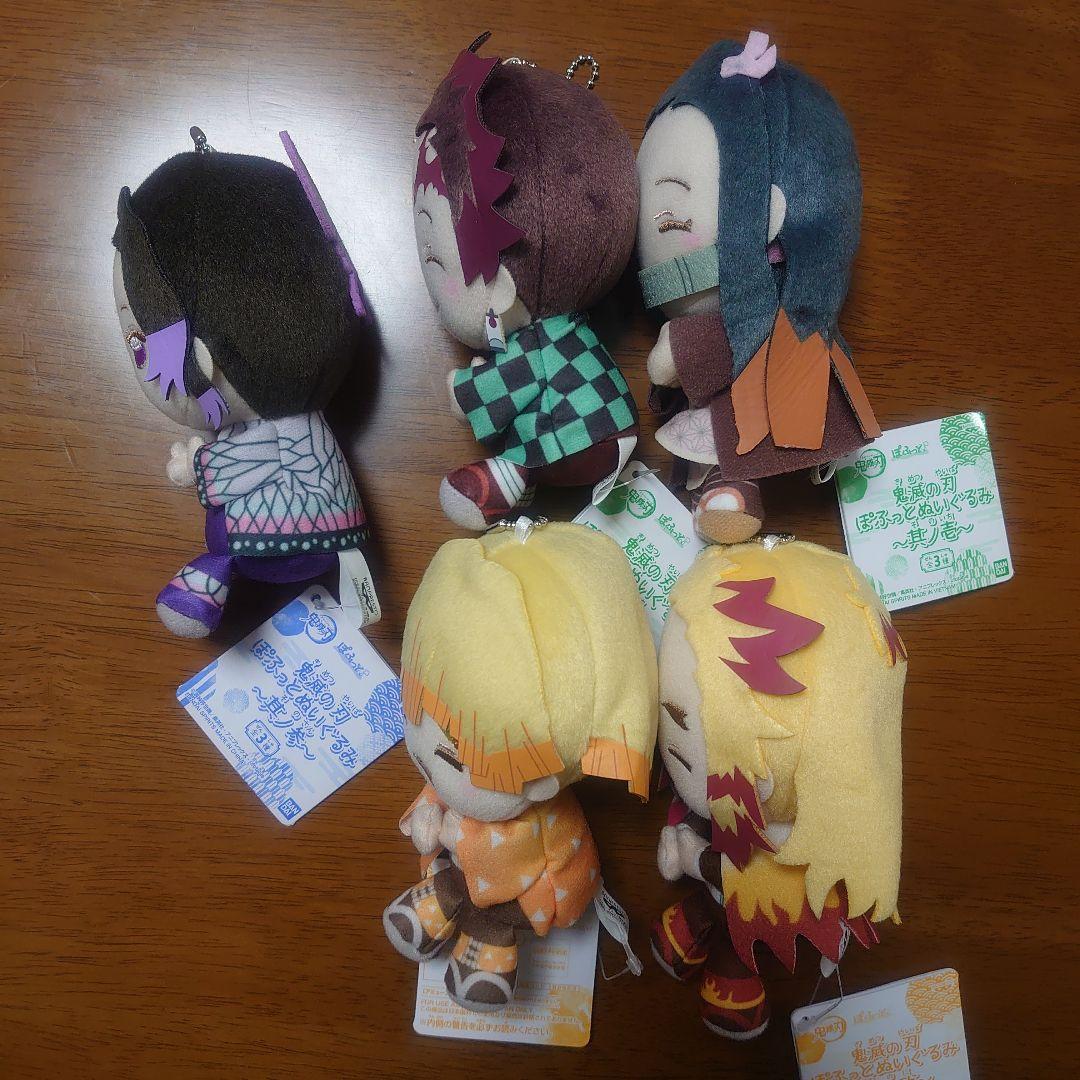 鬼滅の刃 ぽふっとぬいぐるみ 其ノ壱 弐 参 炭治郎 禰豆子 煉獄 善逸 しのぶ
