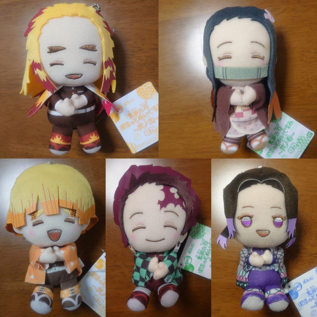 鬼滅の刃 ぽふっとぬいぐるみ 其ノ壱 弐 参 炭治郎 禰豆子 煉獄 善逸 しのぶ