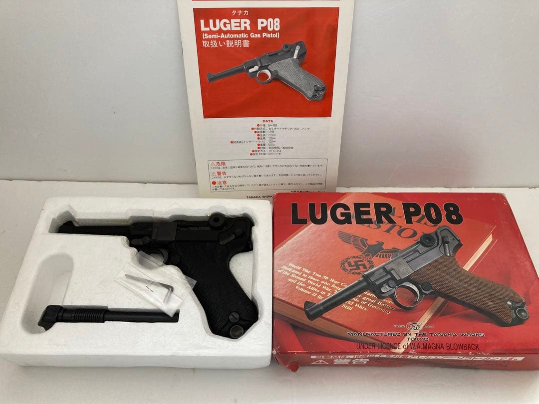 タナカルガーP08ガスガン