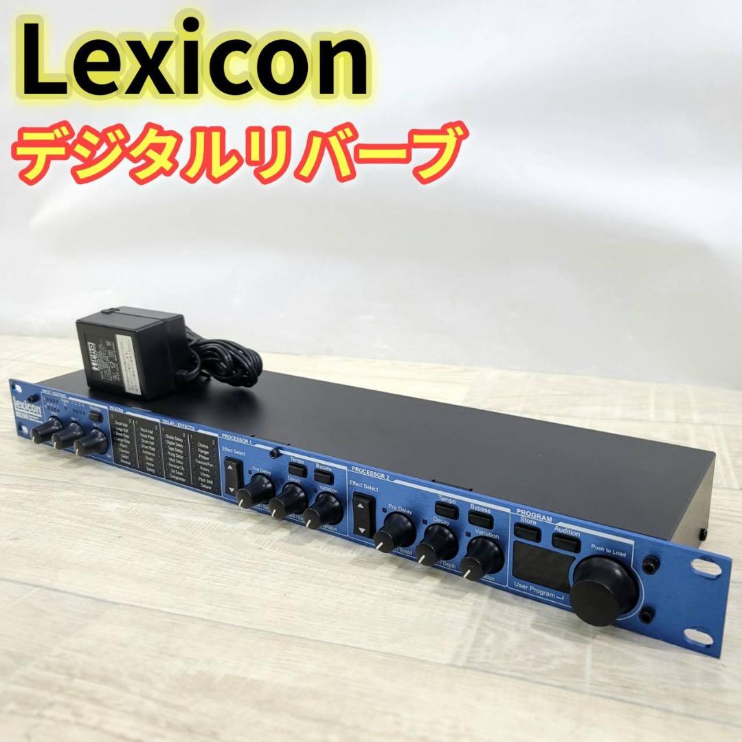 【良品】Lexicon デジタルリバーブ MX200