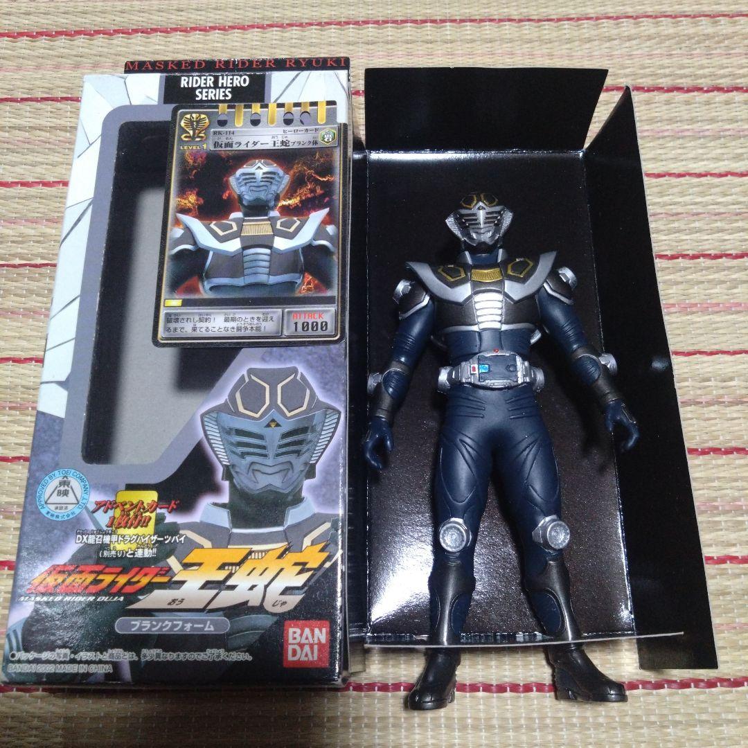 激レア 仮面ライダー龍騎 ソフビ セット 仮面ライダーワールド