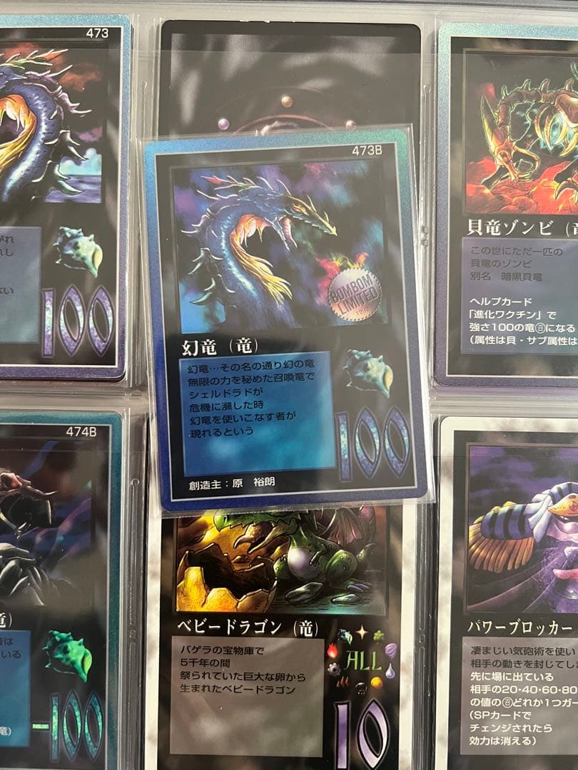 MOZ ミラクルオブザゾーン モゴラ編 フル コンプセット