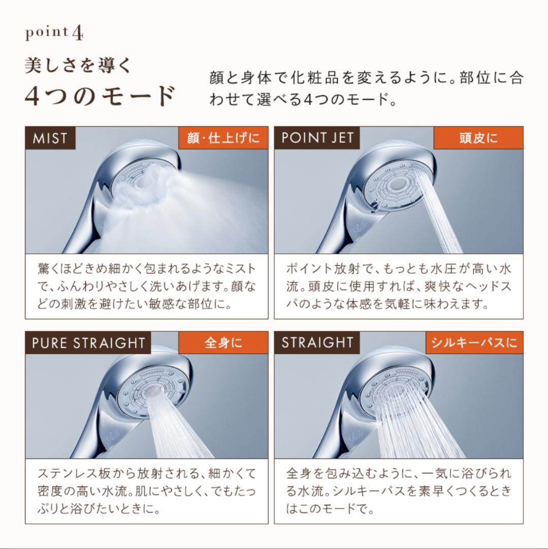 MTG ReFa リファ ファインバブル ピュア シャワーヘッド ホワイト