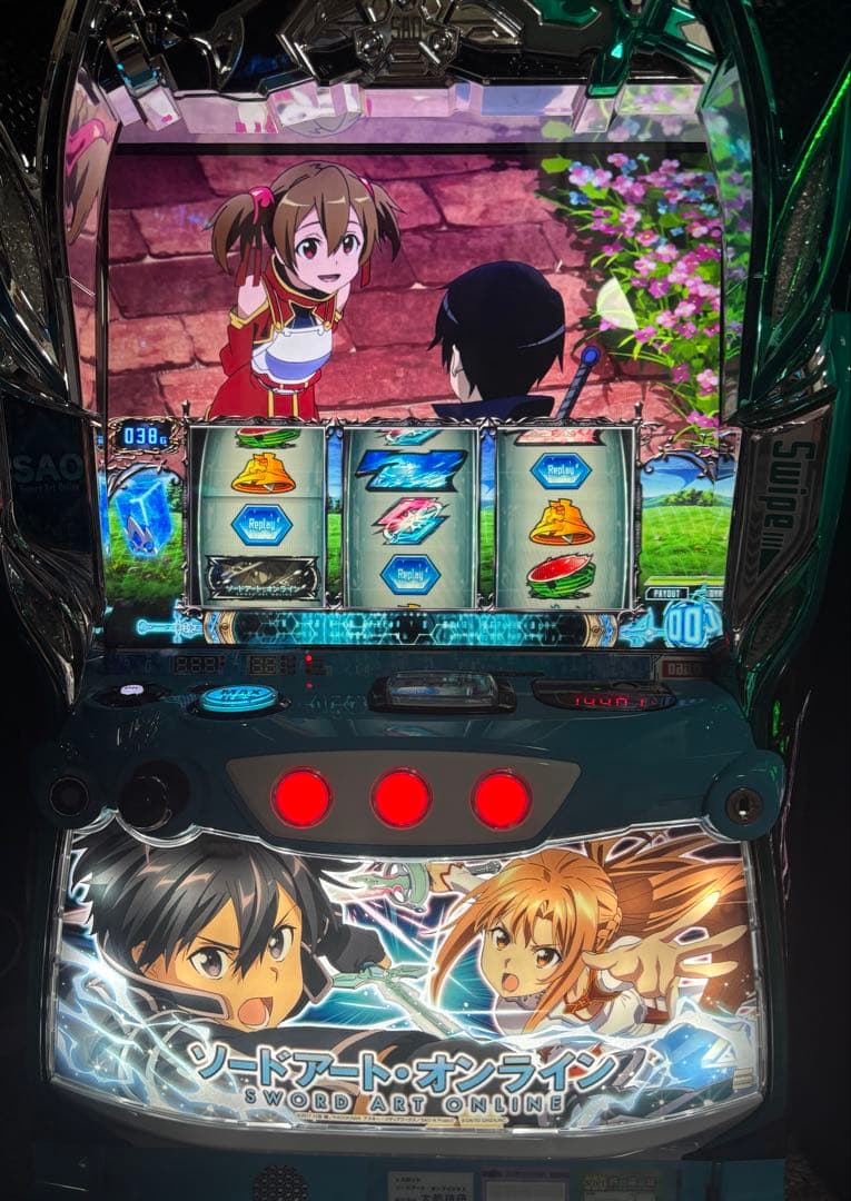 【自宅まで！送料無料！】スマスロソードアート・オンライン