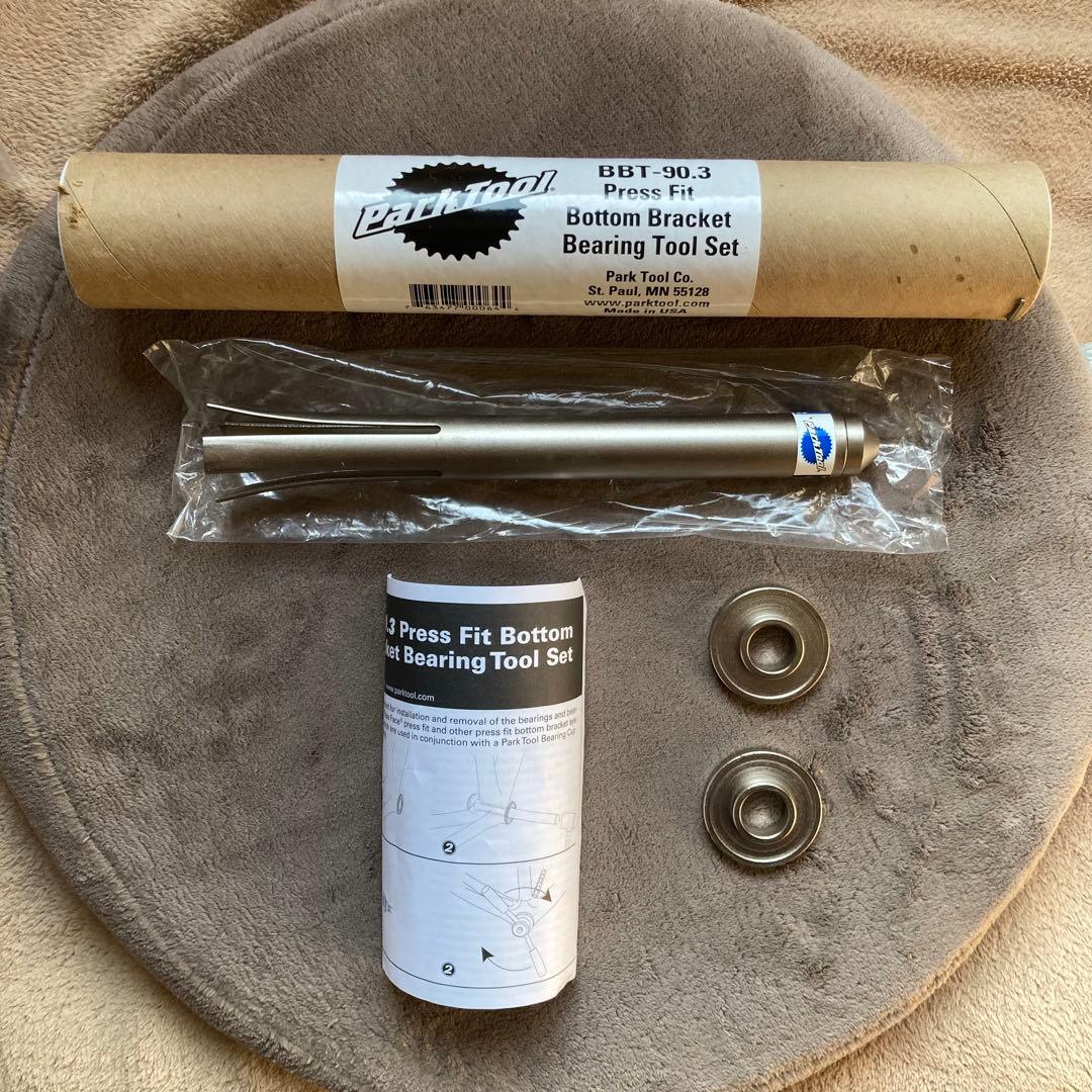 Park Tool BBT-90.3 BBベアリングツールセット