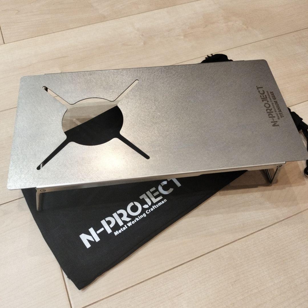 N-PROJECT チタン製アウトドアテーブル ST-310