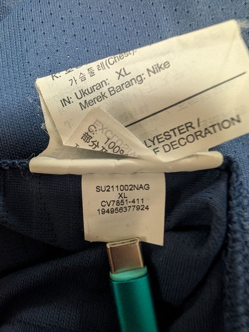 【XL】NIKE製 パリ・サンジェルマン ユニフォーム メッシ