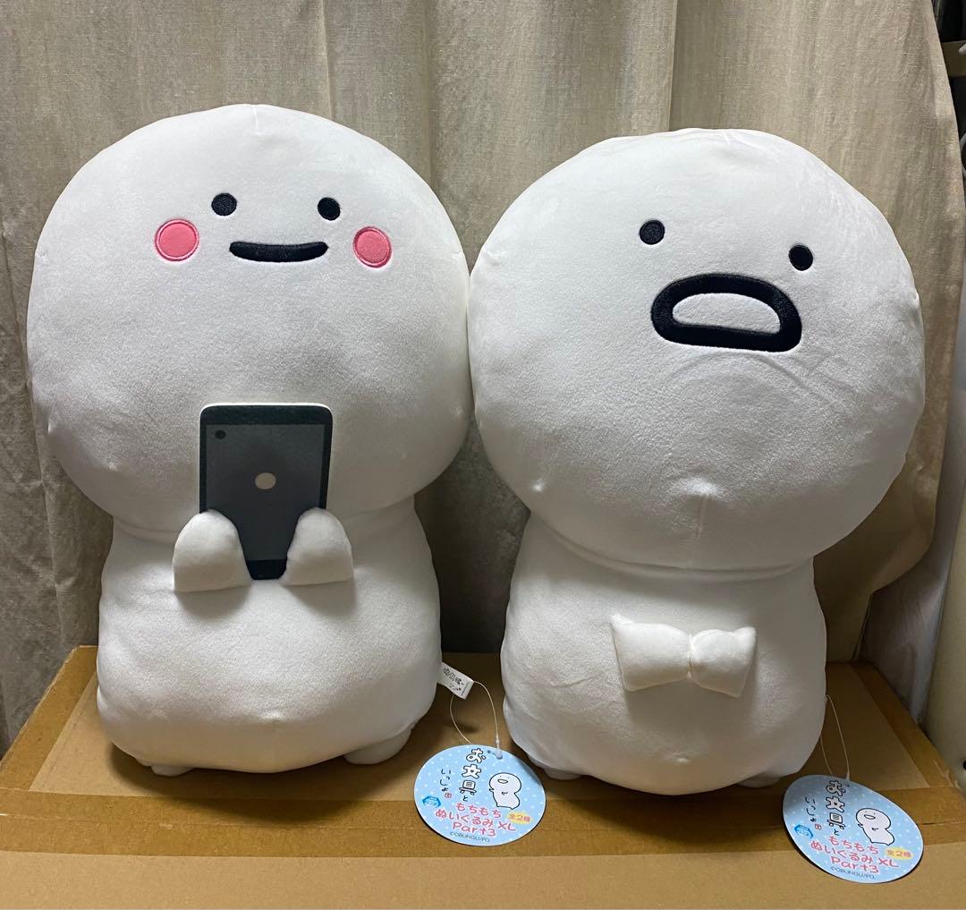 お文具といっしょ もちもちぬいぐるみXL Part3