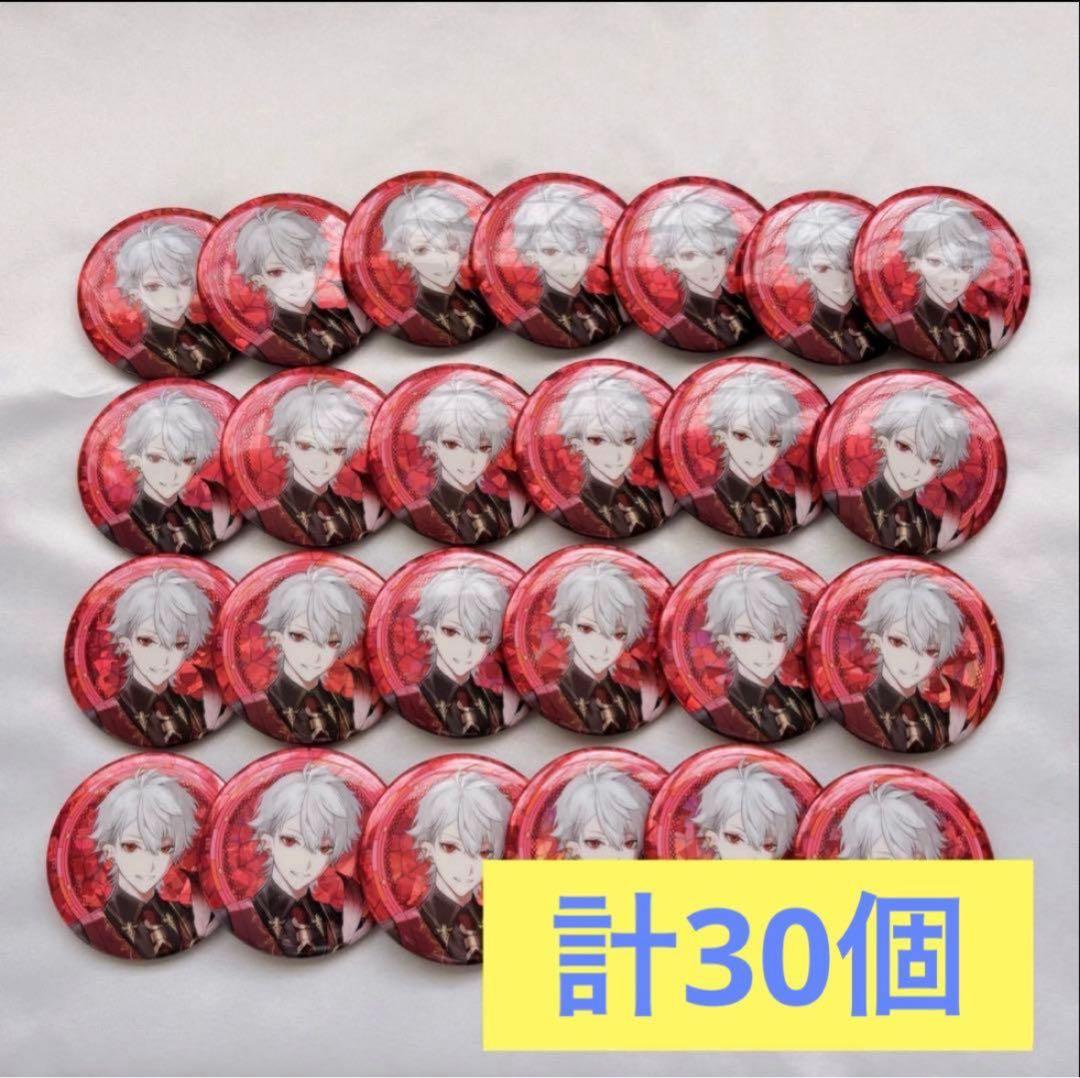 【即日発送】葛葉 masquerade 缶バッジ