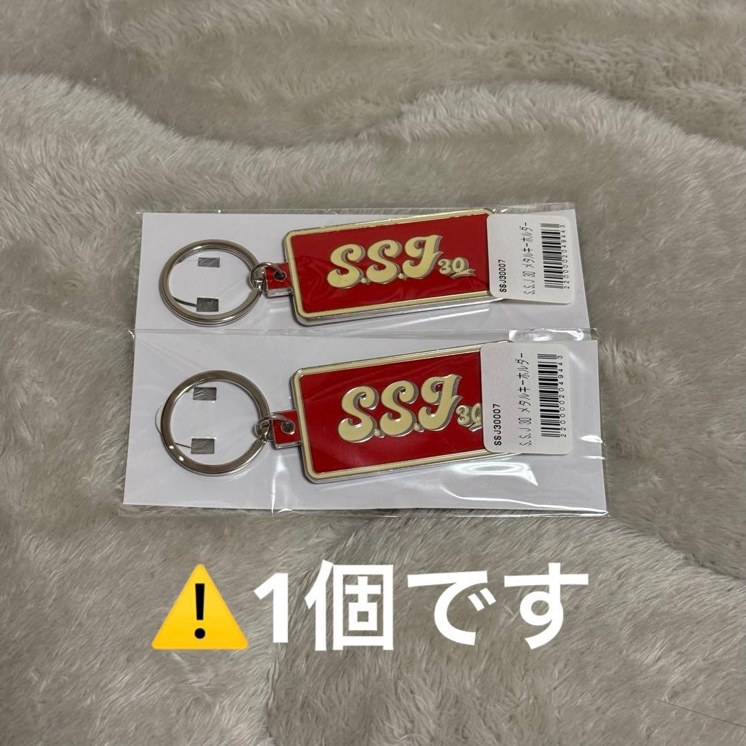 【1月限定値下げ】SSJ 30 志尊淳 メタルキーホルダー