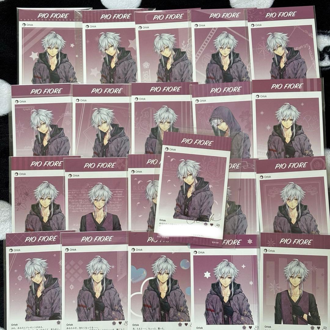 ピオフィ　オルロック　メセカ　まとめ　署名