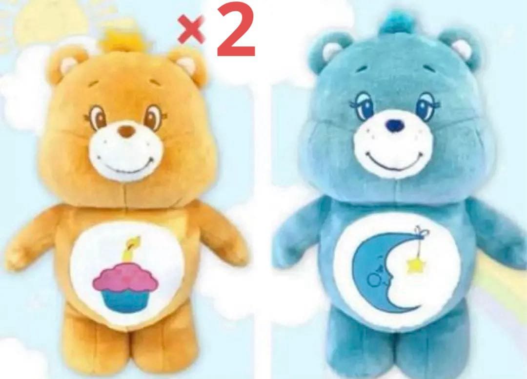 大人気☆ケアベア　超BIGぬいぐるみ3 非売品4点セット