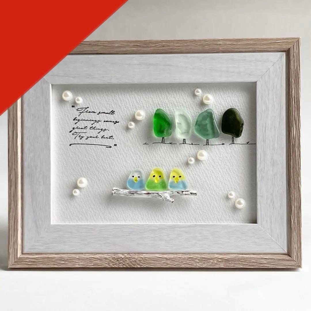 シーグラスアート 3羽の仲良しインコ　小鳥　うちの子グッズ