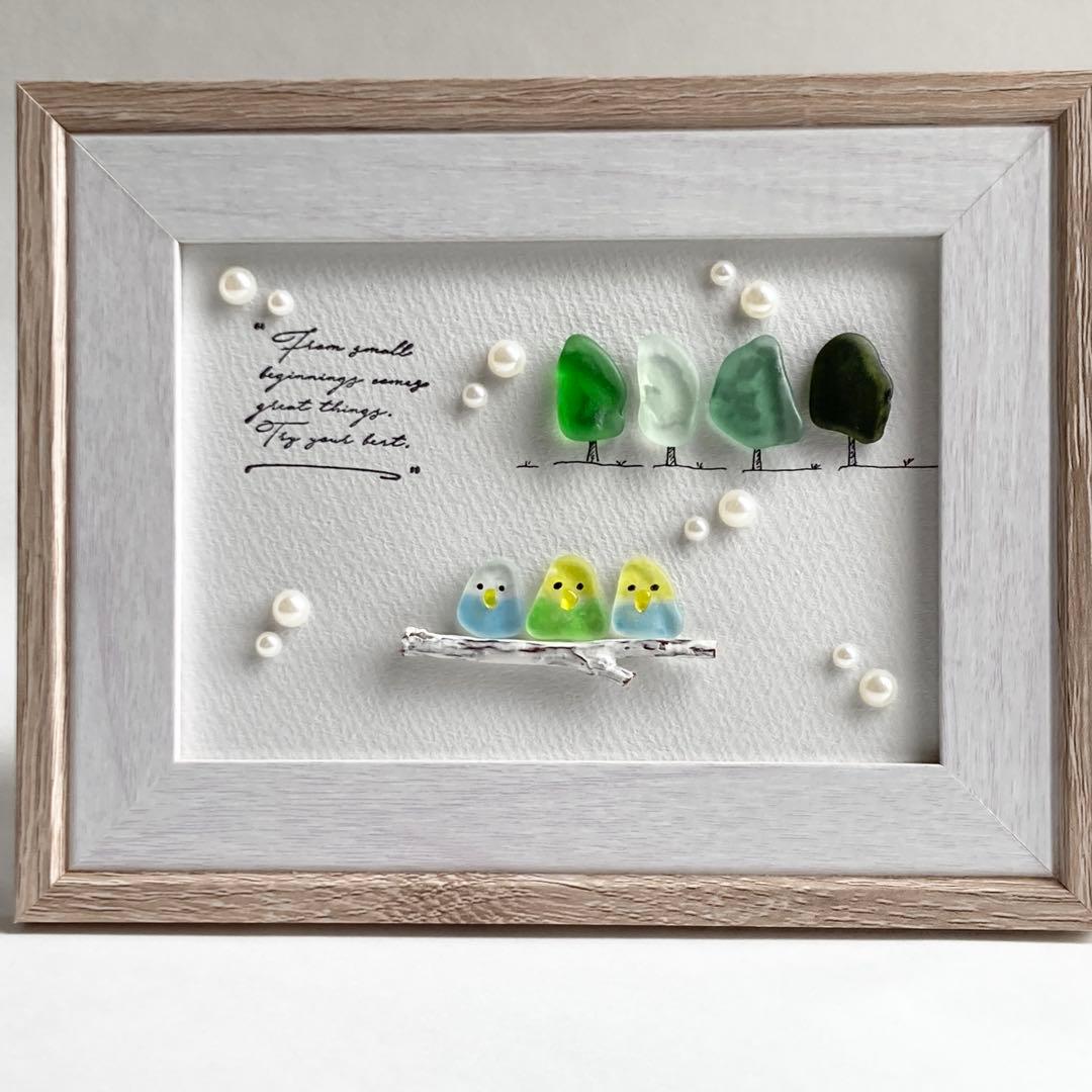 シーグラスアート 3羽の仲良しインコ　小鳥　うちの子グッズ