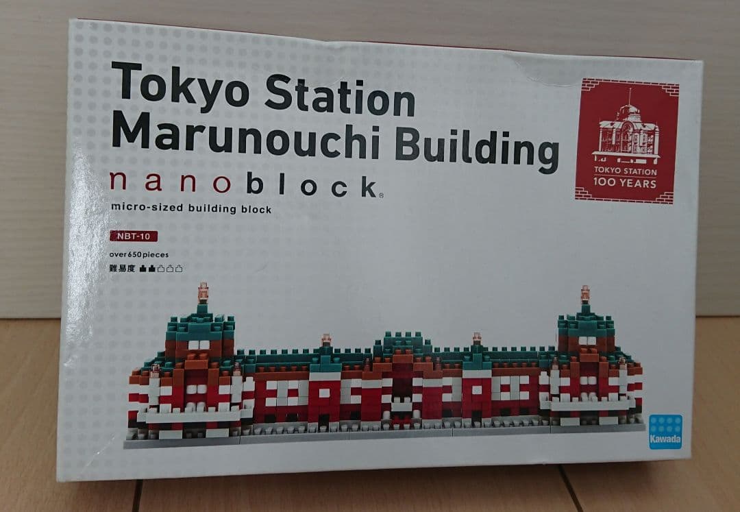 ナノブロック 東京駅ステーション丸の内ステーションビルディング 100周年限定