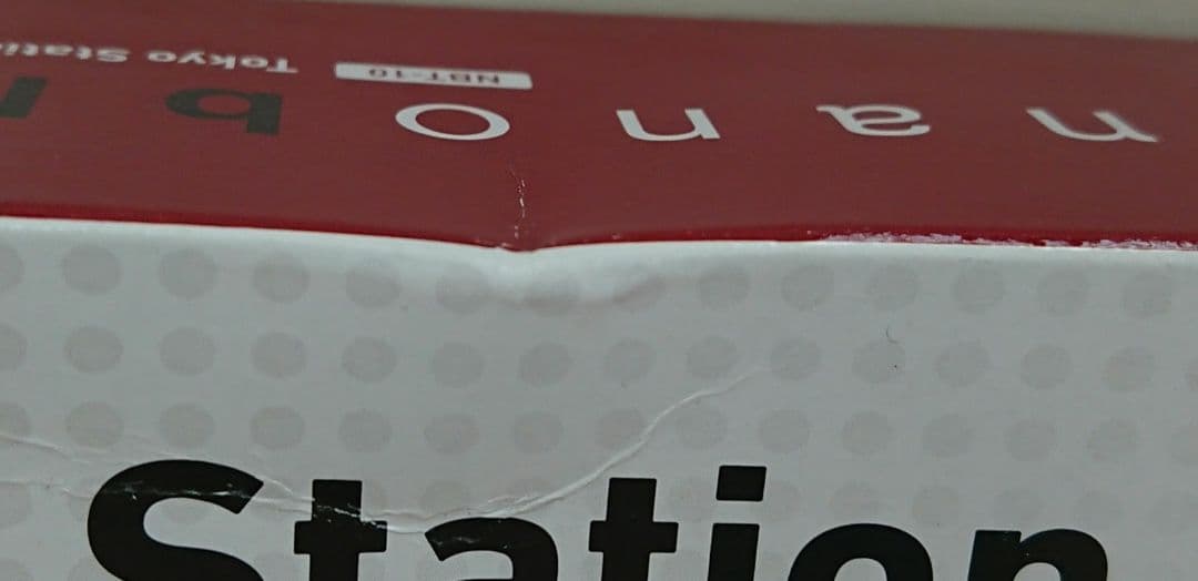 ナノブロック 東京駅ステーション丸の内ステーションビルディング 100周年限定