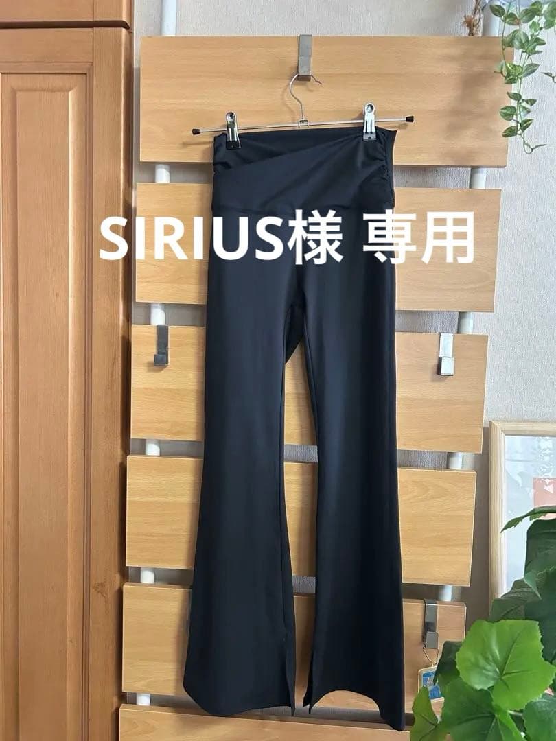 ストレッチハイウエストフレアパンツ 黒