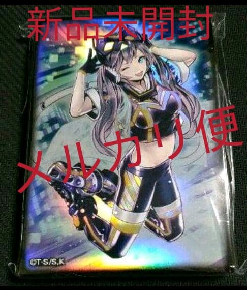 マスカレーナ スリーブ