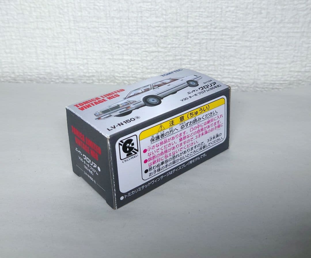 トミカリミテッドヴィンテージネオ　日産グロリアV30ターボブロアム（85年式）