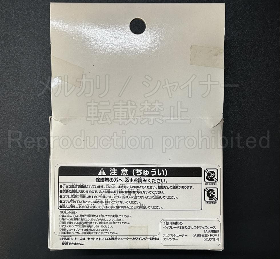 コロコロコミック 限定福箱 アインシュタインMS 金 ドランザーMS 銀