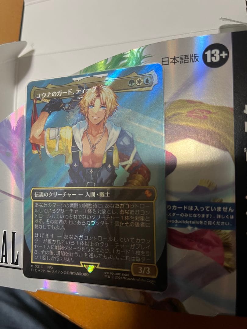 MTG FF ユウナのガード、ティーダ　サージfoil　日本語　1枚　FIC