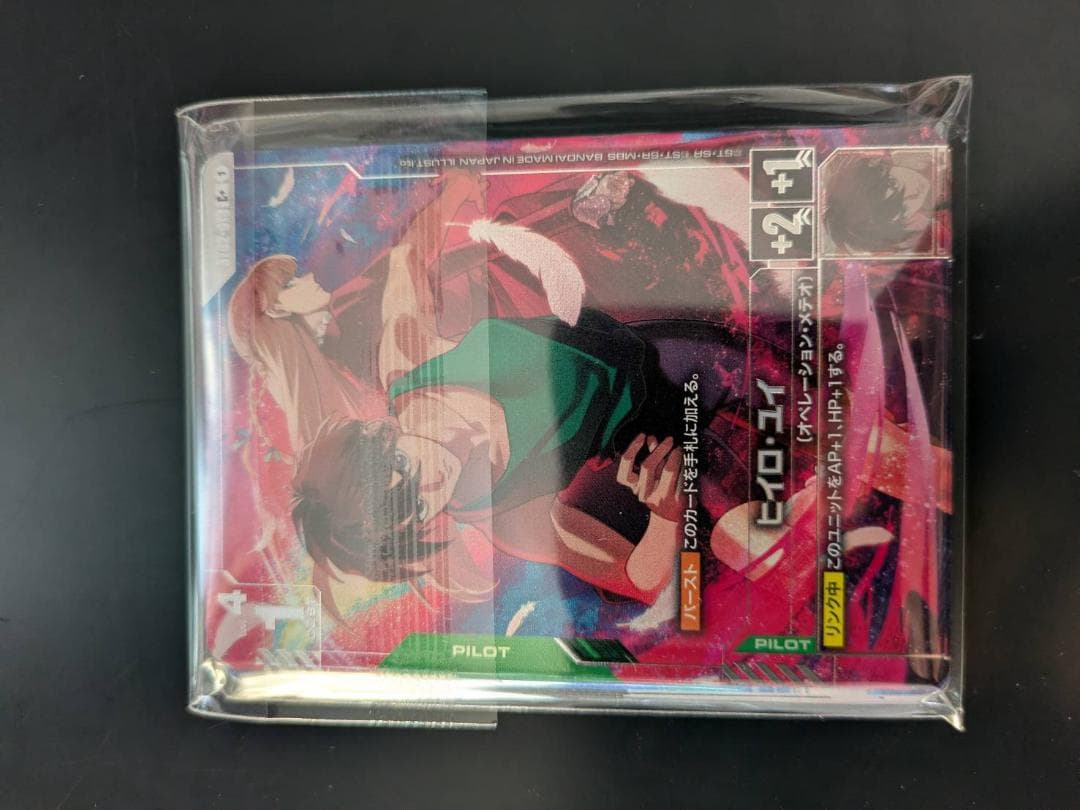 ガンダムカードゲーム　GCG　プレミアムグッズ