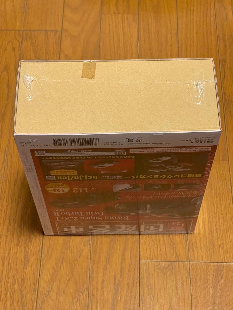 アシェット 1/24 トヨタ スープラ 2.5GT ツインターボ R