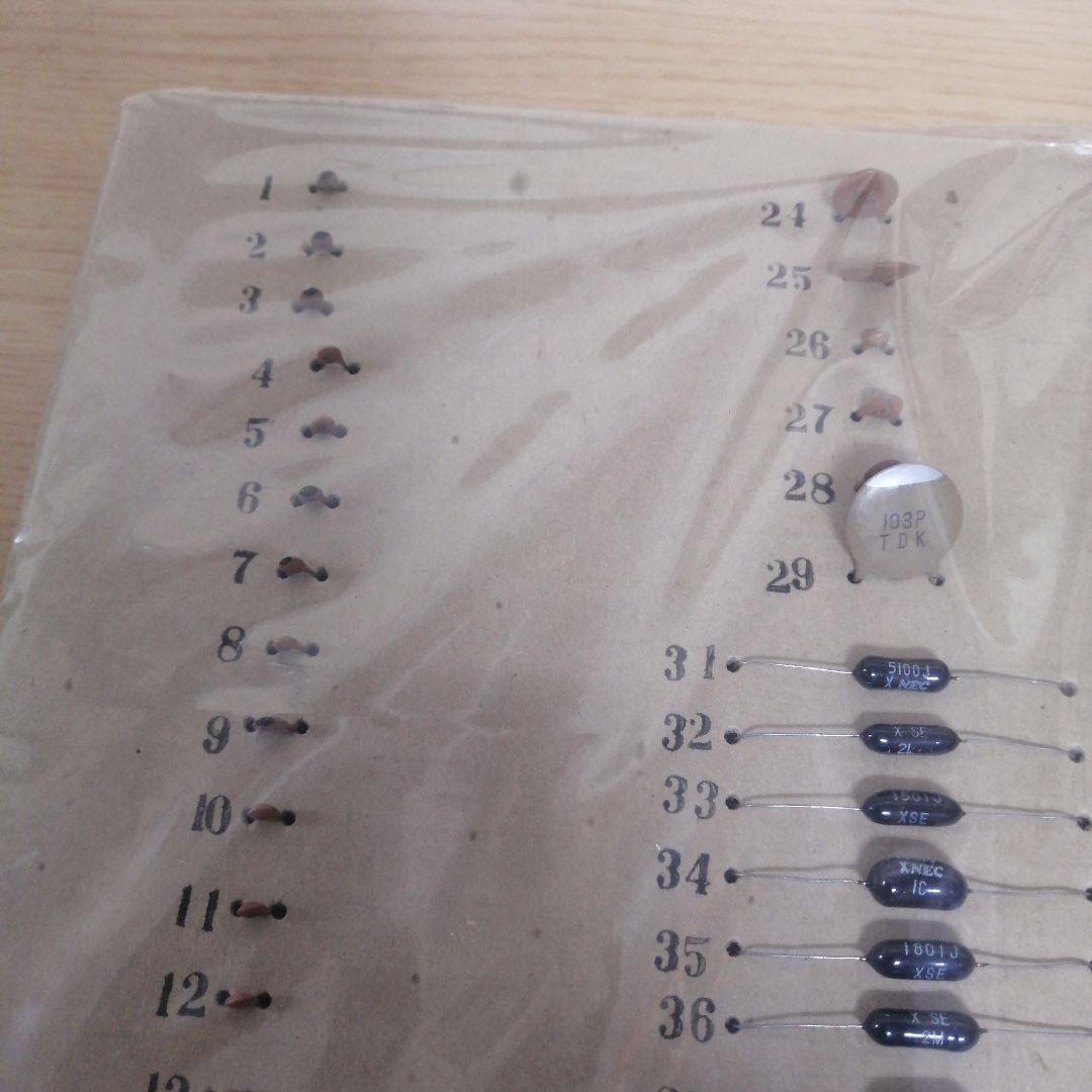 【新品 未使用】JRC NRD-61A RECEIVER 受信機用 部品 コンデ