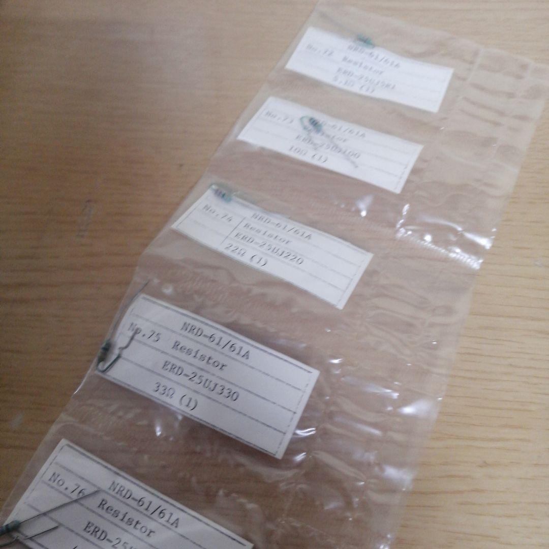 【新品 未使用】JRC NRD-61A RECEIVER 受信機用 部品 コンデ