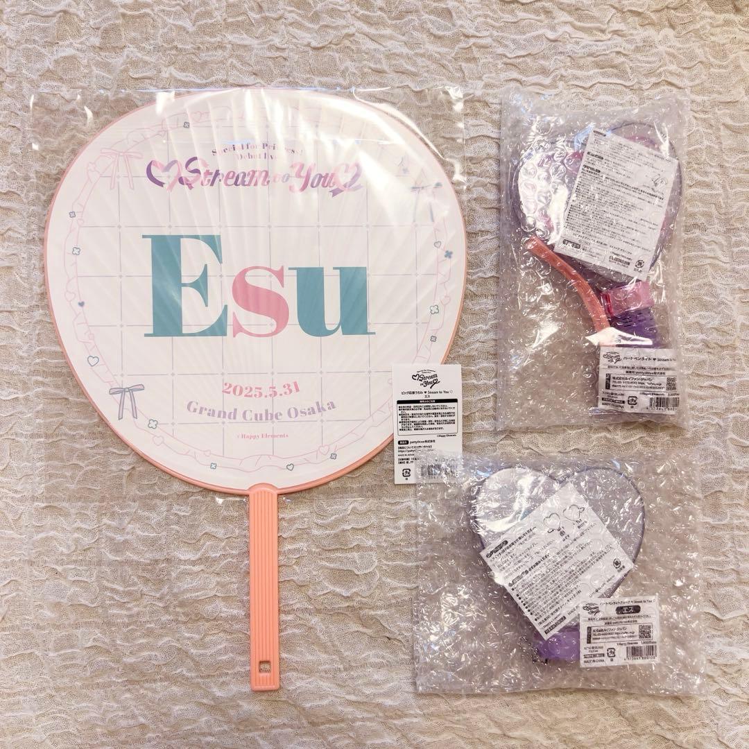 エスプリ エス うちわ ペンライト ペンライトチューブ あんスタ